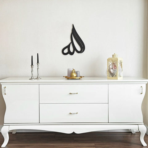 allah-swt-calligraphy-wood-wall-art-modern-islamic-decoration-islamicwallartstore