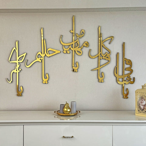 99 Names of Ya Allah (swt) Wooden Acrylic Islamic Wall Art