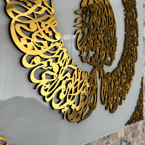 ayatul-kursi-diwani-khatt-tempered-glass-islamic-wall-art-decor-muslim-house-decor-essential-islamicwallartstore
