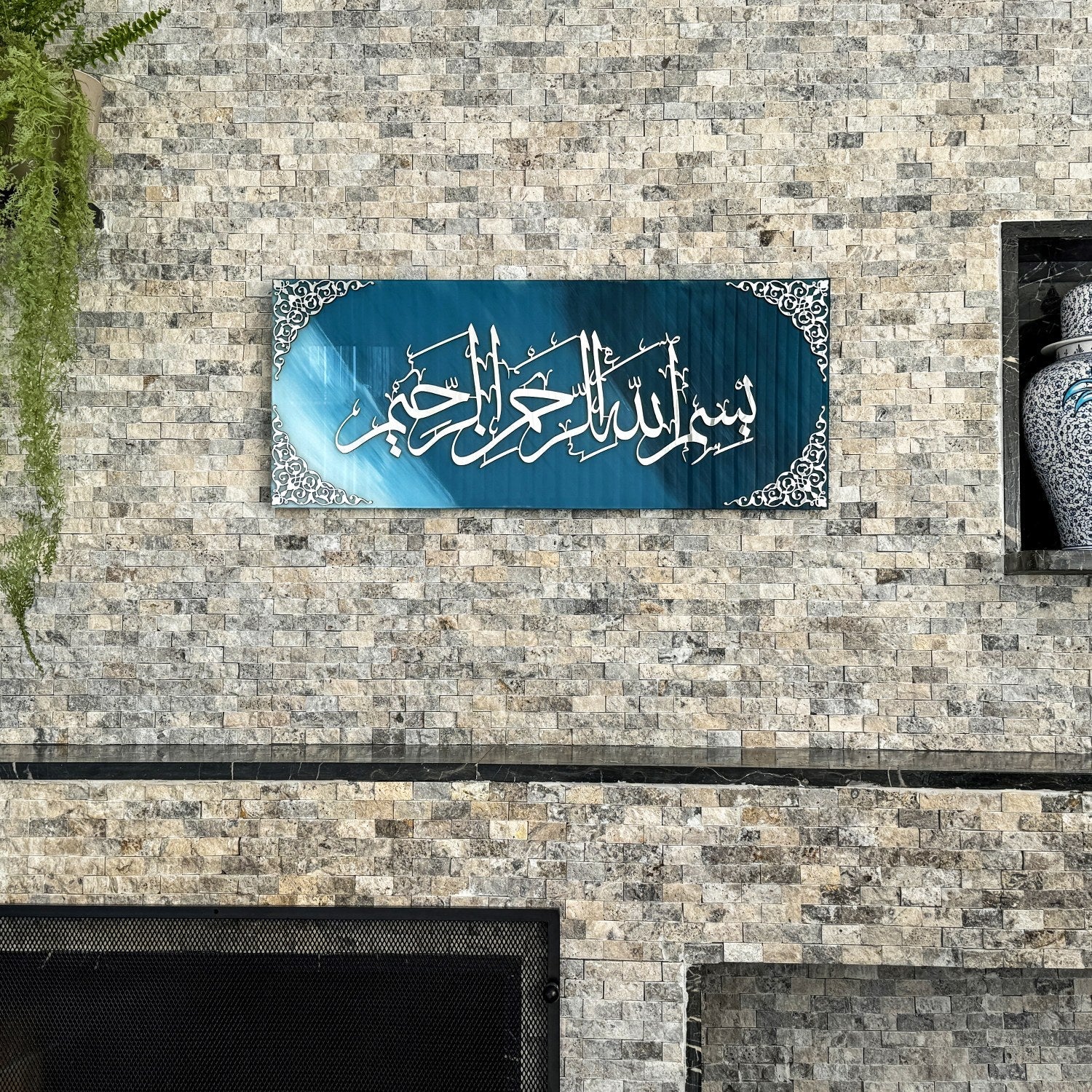 bismillah-tempered-glass-islamic-wall-art-decor-horizontal-unique-islamic-new-year-gift-islamicwallartstore