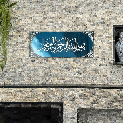 bismillah-tempered-glass-islamic-wall-art-decor-horizontal-unique-islamic-new-year-gift-islamicwallartstore