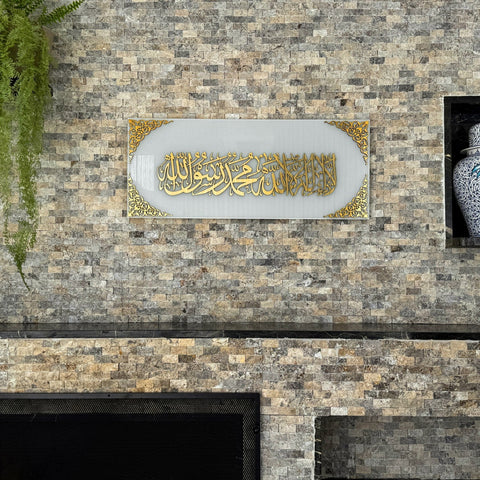 first-kalima-horizontal-tempered-glass-islamic-wall-art-decor-unique-islamic-new-year-gift-islamicwallartstore