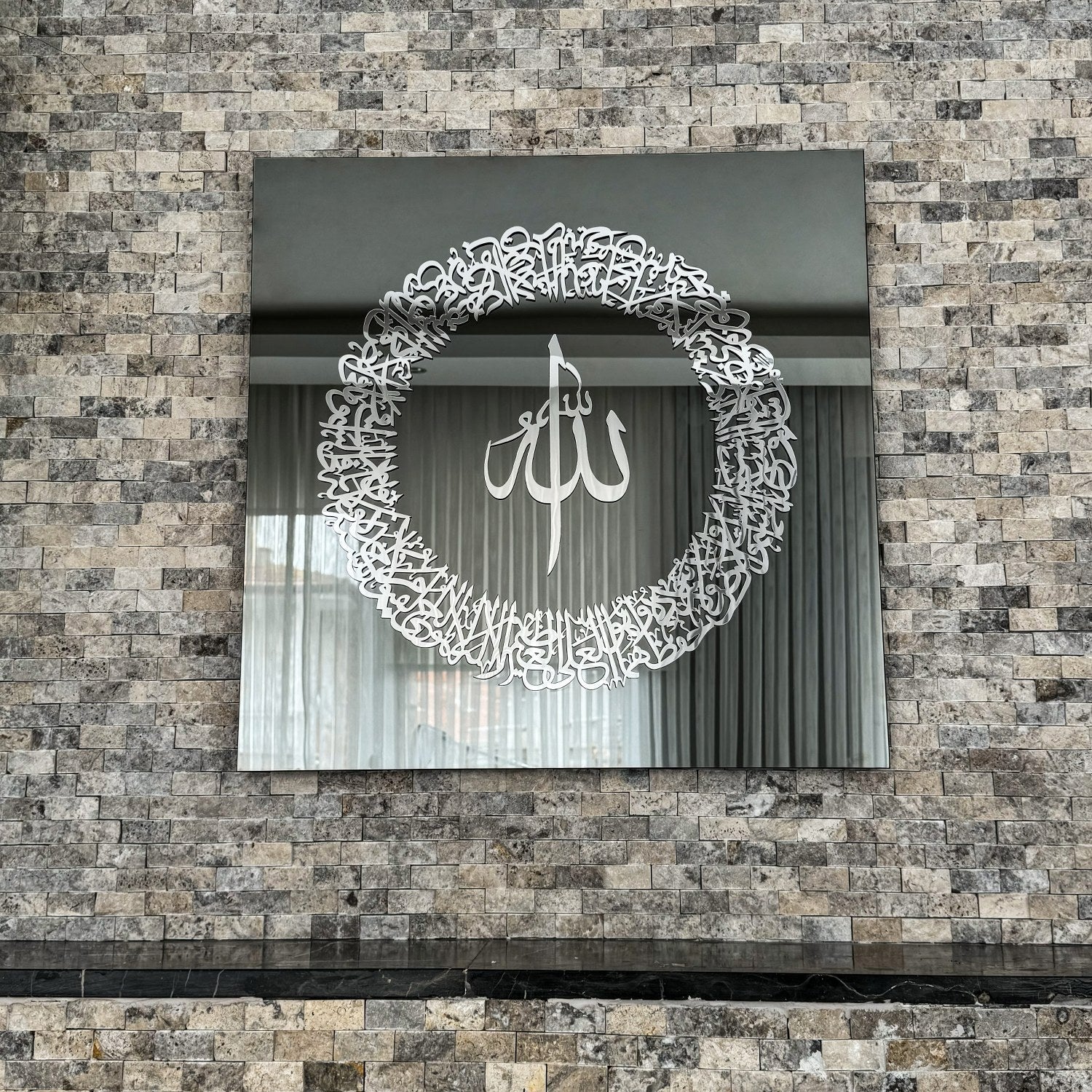 ayatul-kursi-circular-design-tempered-glass-islamic-wall-art-ramadan-home-enhancement-islamicwallartstore