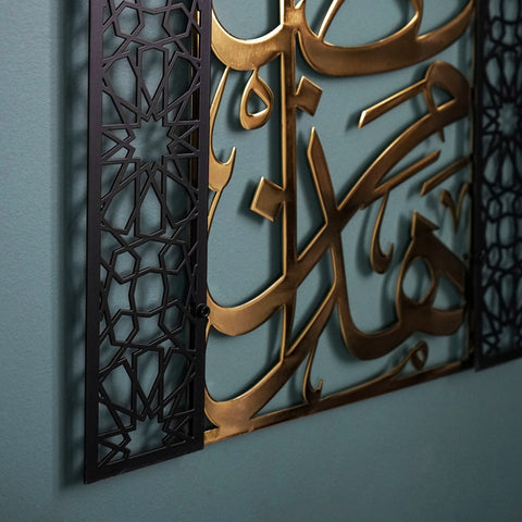 islamic-gift-hadha-min-fadli-mihrab-dome-gold-metal-wall-art-elegant-home-decor-islamicwallartstore