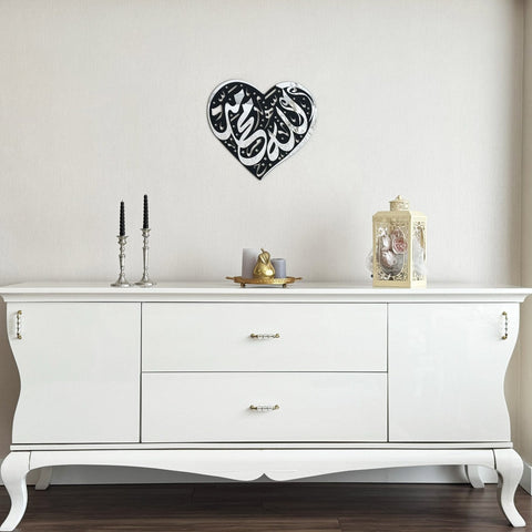 allah-muhammad-heart-shaped-wall-art-wooden-acrylic-sacred-design-islamicwallartstore