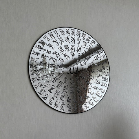 99-names-of-allah-asma-ul-husna-wooden-islamic-wall-art-circular-design-detailed-craftsmanship-islamicwallartstore
