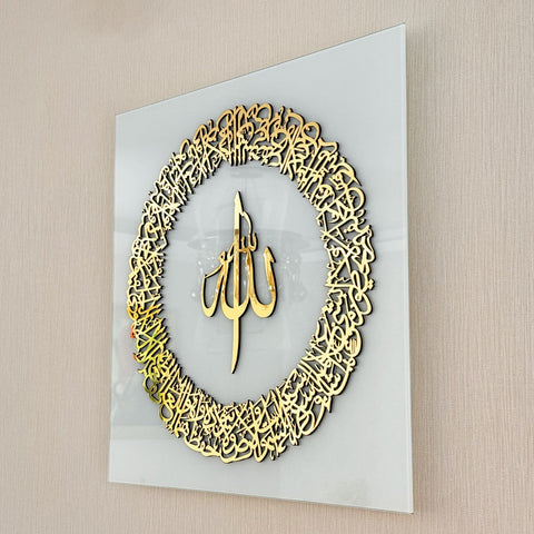 Glass Ayatul Kursi Islamic Wall Art, Contemporary Islamic Artwork