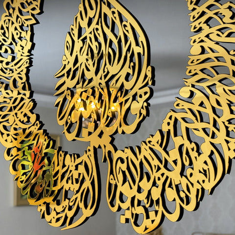 Ayatul Kursi Diwani Khatt Tempered Glass Islamıc Wall Art Decor