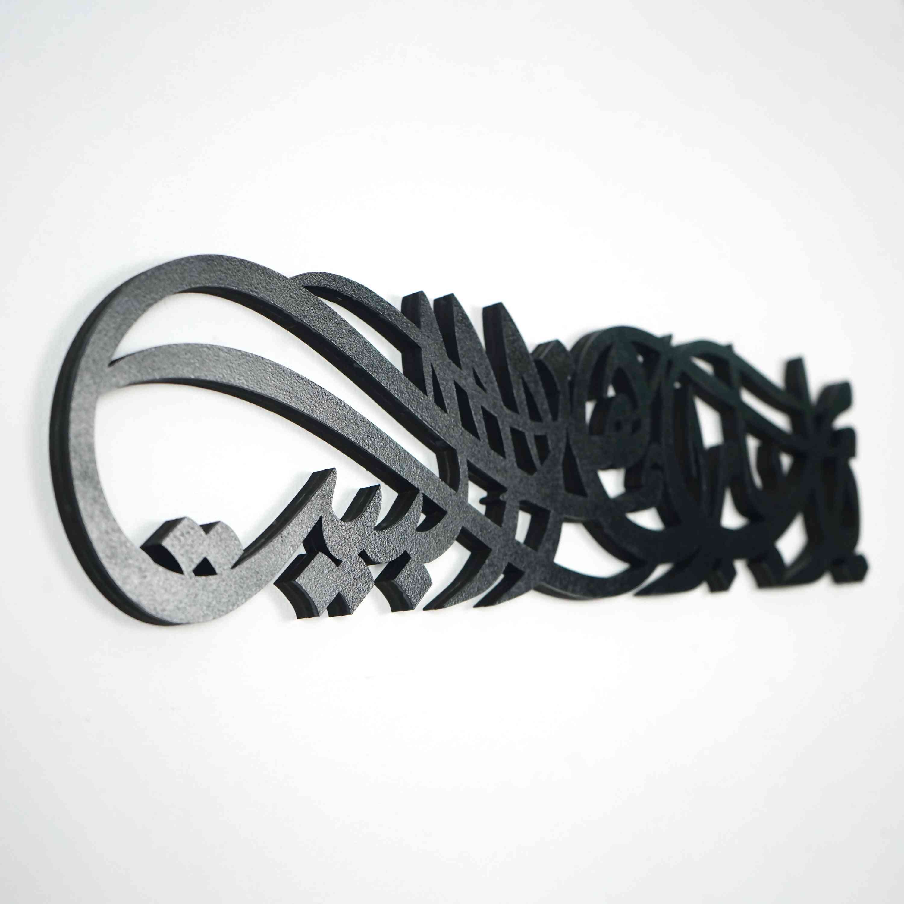 striking-barakah-dua-wall-art-in-wood-with-diwani-style-calligraphy-islamicwallartstore