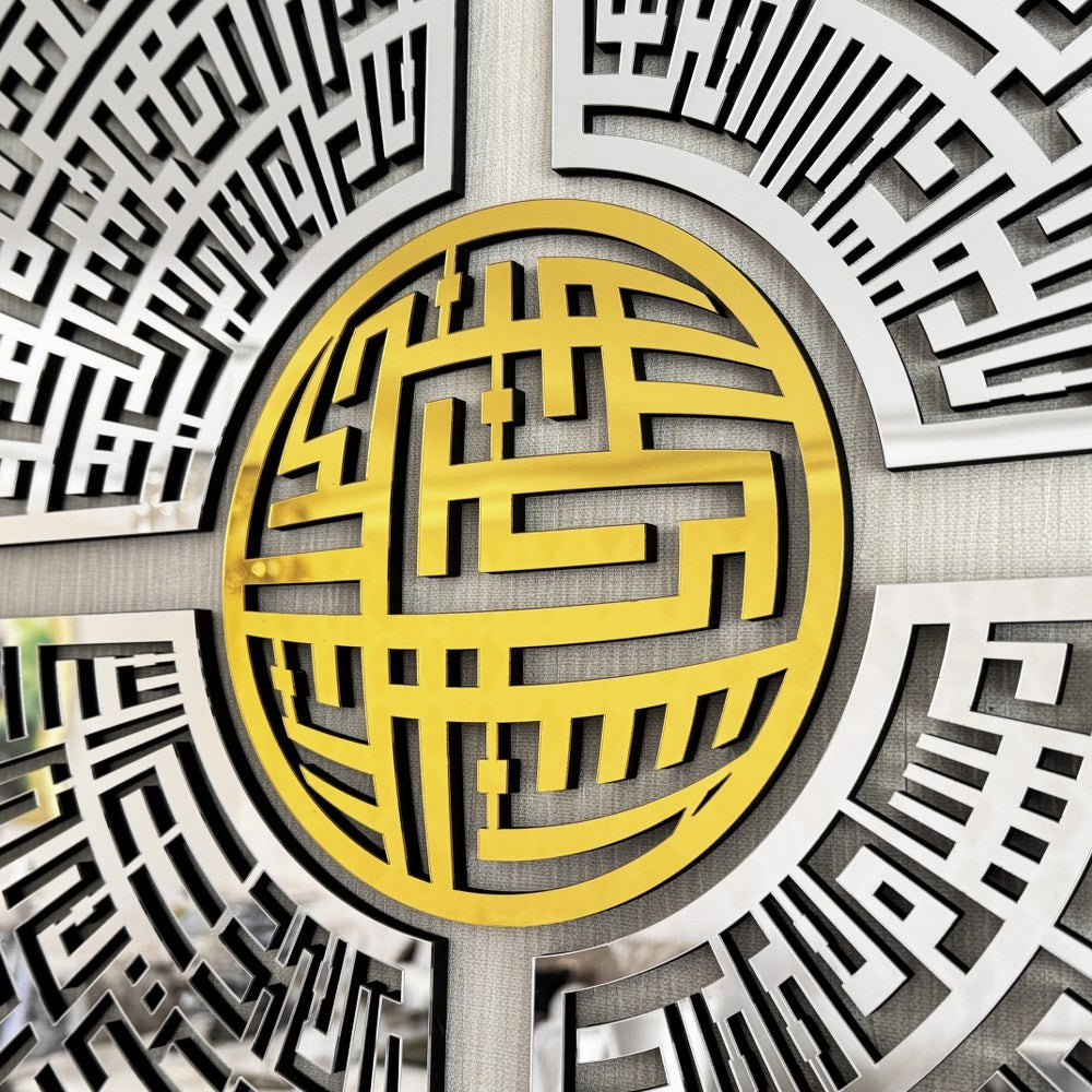 circular-kufic-basmala-falaq-nas-ikhlas-kafirun-wooden-islamic-wall-art-ideal-muslim-gift-islamicwallartstore