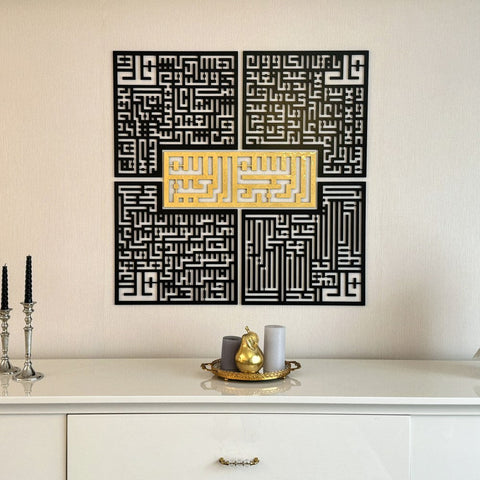kufic-basmala-surah-al-falaq-an-nas-al-ikhlas-al-kafirun-wooden-islamic-wall-art-spiritual-home-decor-islamicwallartstore