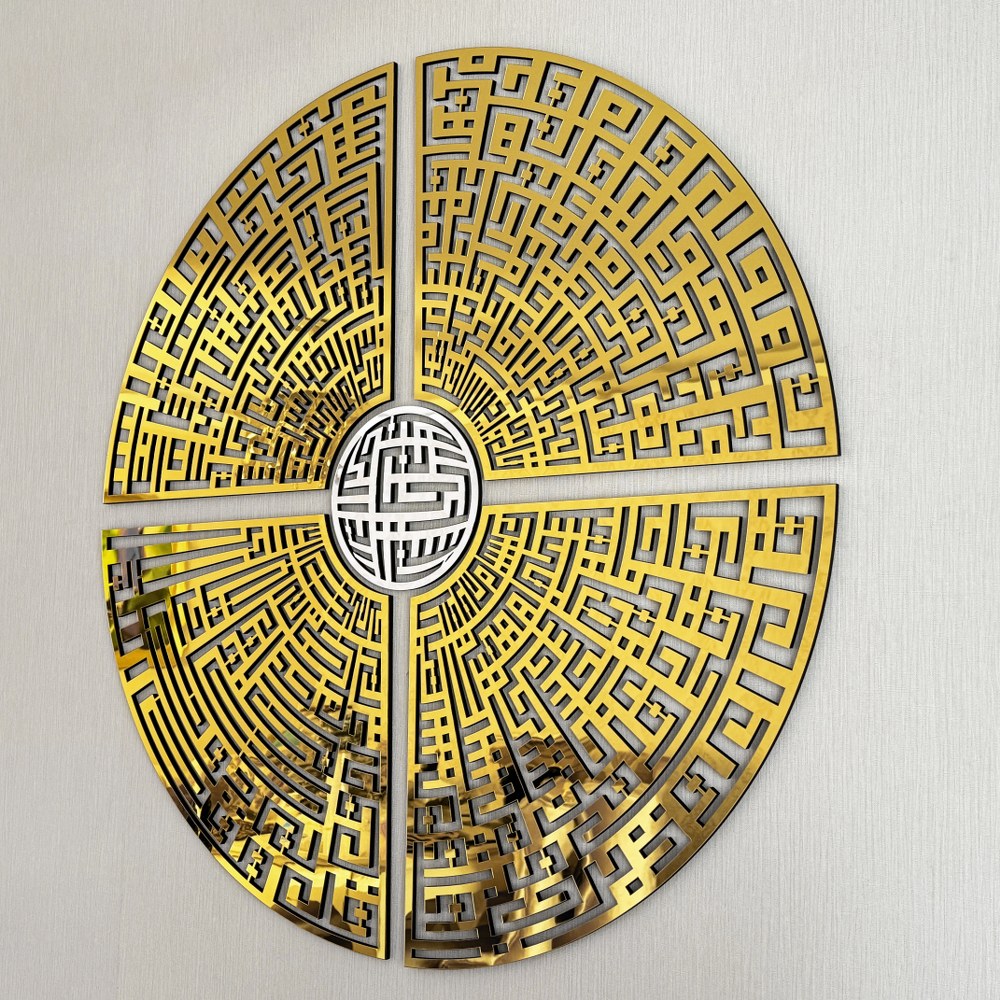 circular-kufic-basmala-falaq-nas-ikhlas-kafirun-wooden-islamic-wall-art-traditional-islamic-style-islamicwallartstore