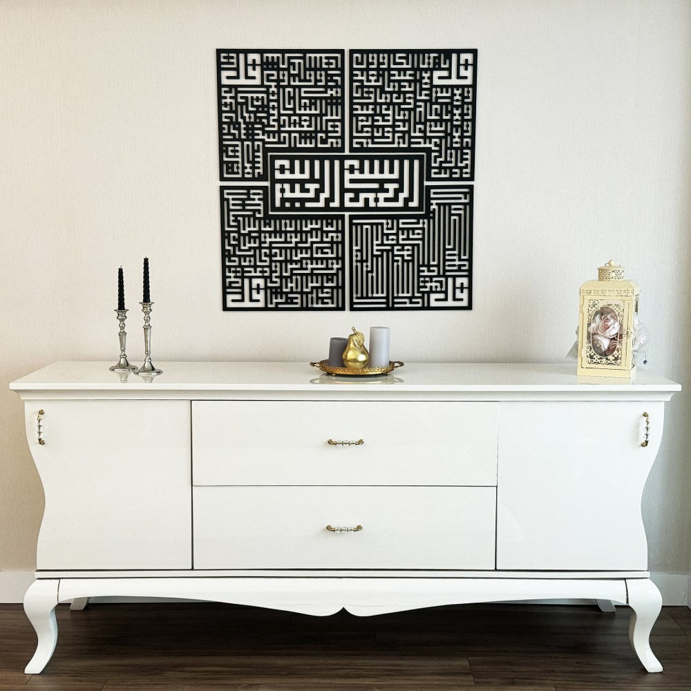kufic-basmala-surah-al-falaq-an-nas-al-ikhlas-al-kafirun-wooden-islamic-wall-art-inspiring-islamic-message-islamicwallartstore