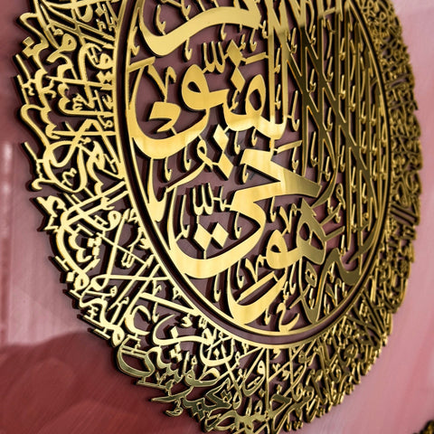 ayatul-kursi-calligraphy-pink-gold-tempered-glass-ideal-muslims-gift-unique-artwork-islamicwallart