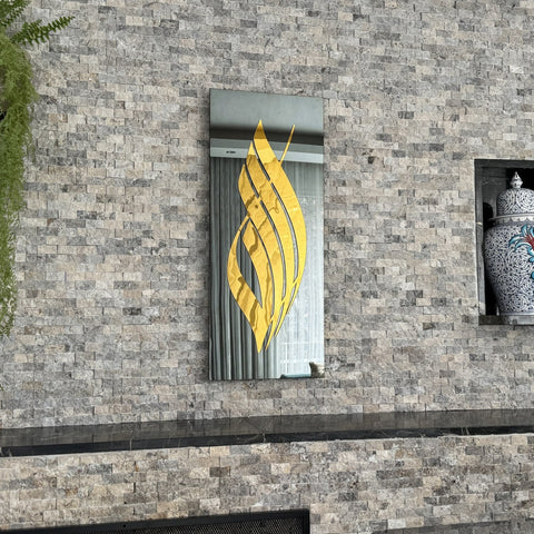 allah-calligraphy-tempered-glass-islamic-wall-art-decor-muslim-wedding-unique-gift-islamicwallartstore