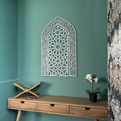 decorative-ayatul-kursi-metal-wall-art-mihrab-dome-islamic-design-islamicwallartstore