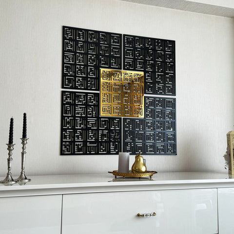 99-names-allah-islamic-wall-art-kufic-style-modern-spiritual-decoration-islamicwallartstore