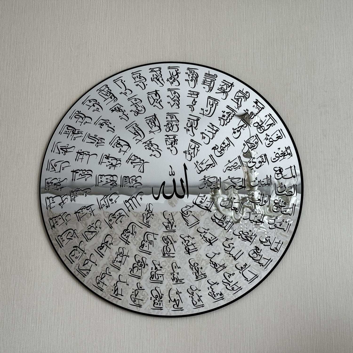 99-names-of-allah-asma-ul-husna-wooden-islamic-wall-art-circular-design-timeless-beauty-islamicwallartstore