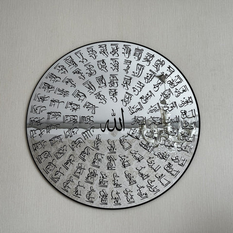 99-names-of-allah-asma-ul-husna-wooden-islamic-wall-art-circular-design-timeless-beauty-islamicwallartstore