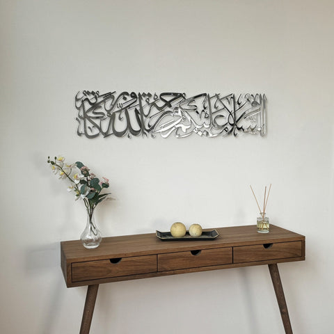 metal-islamic-art-assalamu-alaikum-ramadan-special-decor-calligraphy-islamicwallartstore