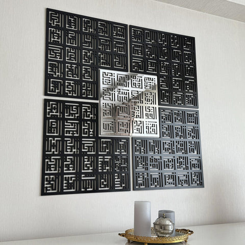 99-names-of-allah-asma-ul-husna-kufic-wall-art-religious-home-decoration-islamicwallartstore