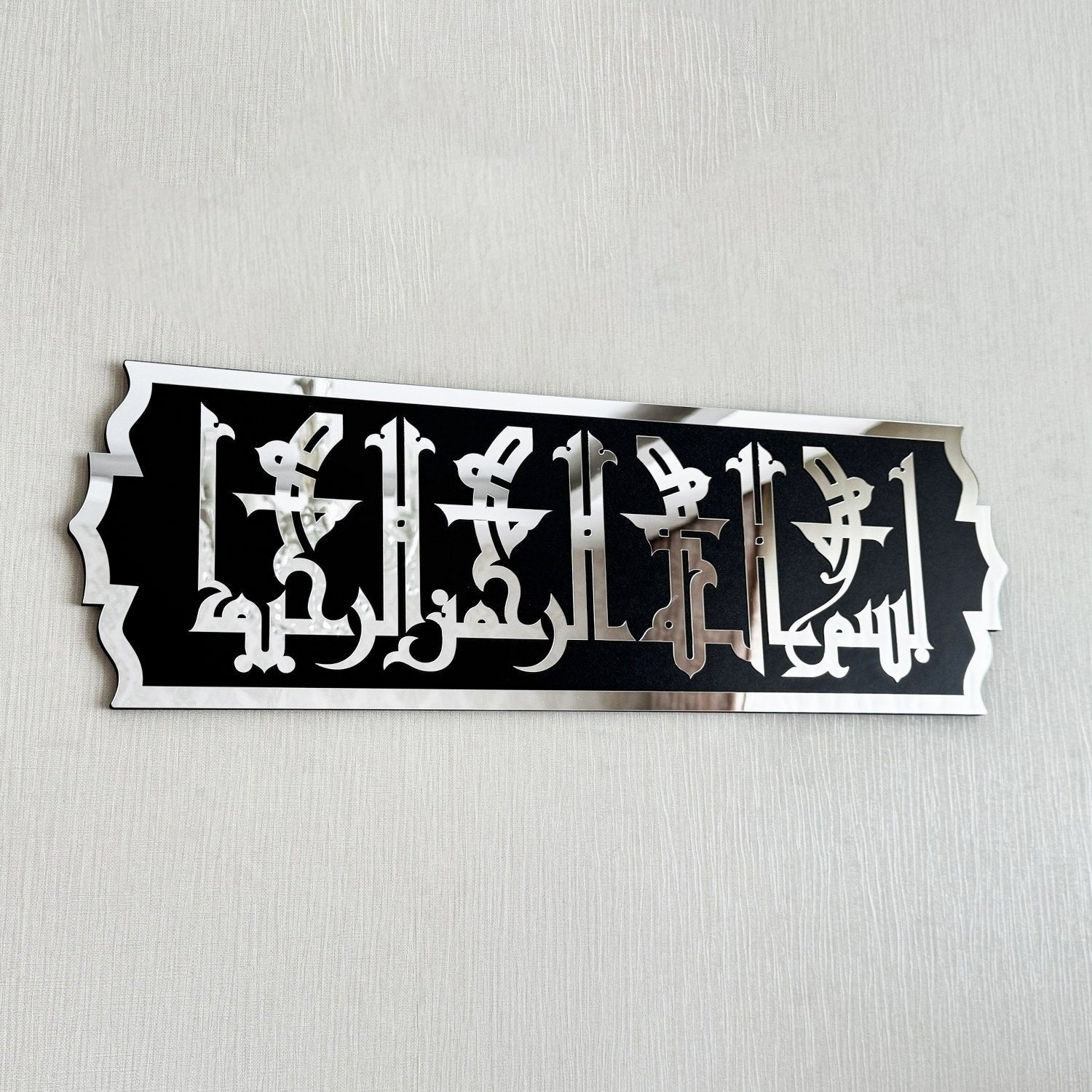 basmala-fatimi-kufic-islamic-wall-art-wooden-acrylic-beautiful-craftsmanship-islamicwallartstore