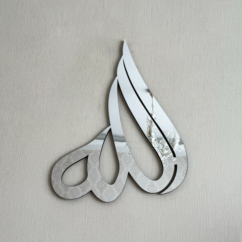 islamic-calligraphy-art-wood-allah-name-spiritual-wall-decor-islamicwallartstore