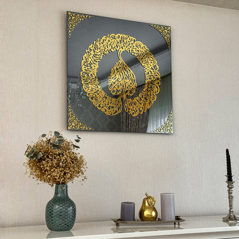 Ayatul Kursi Diwani Khatt Tempered Glass Islamıc Wall Art Decor