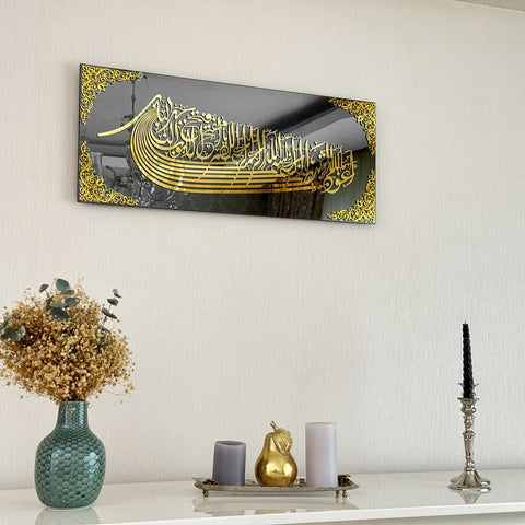 Euzu Basmala Glass Islamic Wall Art - Ship Shaped Arabic Calligraphy