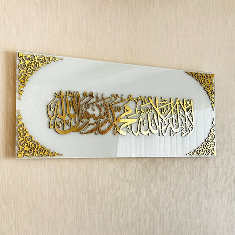 First Kalima Horizontal Tempered Glass Islamic Wall Art Decor
