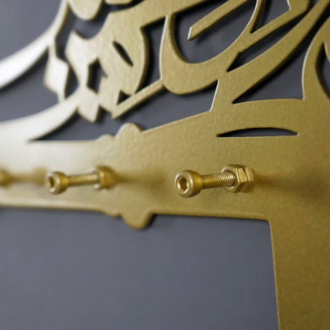Bismillah Key Holder for Entrway, Islamic Decor
