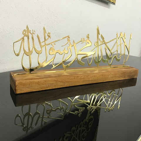 First Kalima Metal Islamic Art Table Decor Solid Wood Stand Islamic Wall Art - Islamic Wall Art Store
