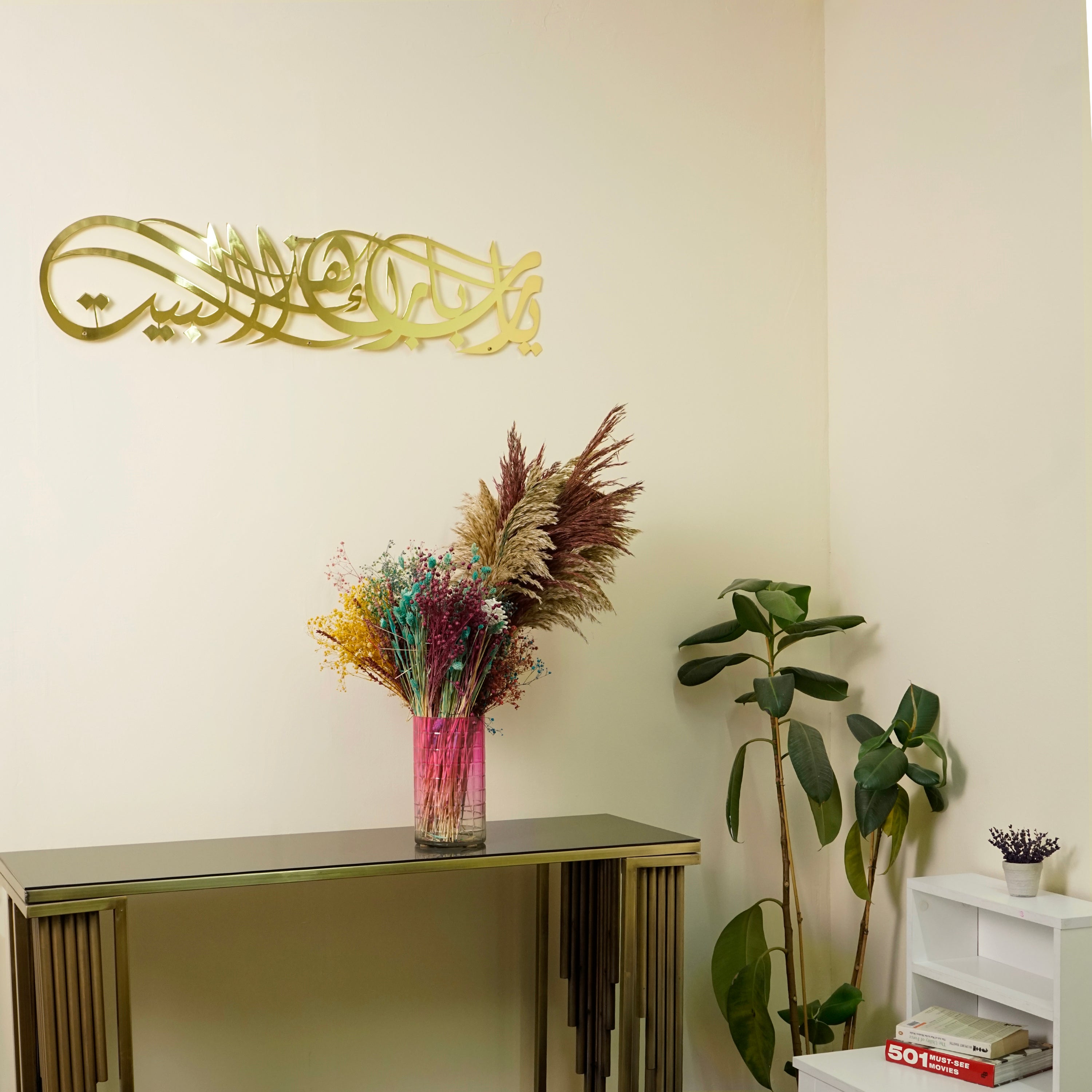 shiny-metal-islamic-artwork-modern-islamic-wall-decor-arabic-calligraphy-art-for-muslim-home-perfect-gift-islamicwallartstore