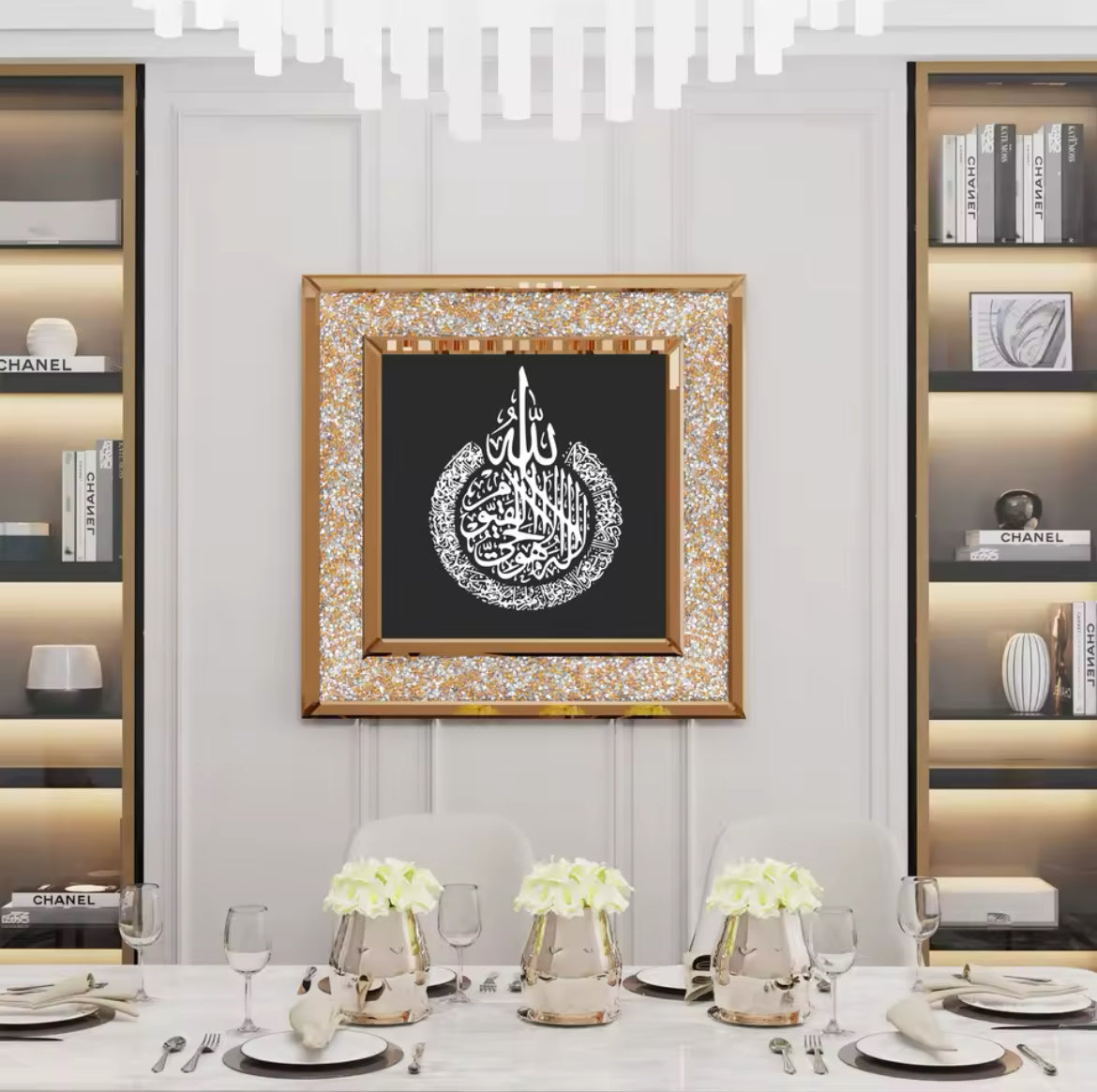Ayatul Kursi Rose Gold Glass Wall Art