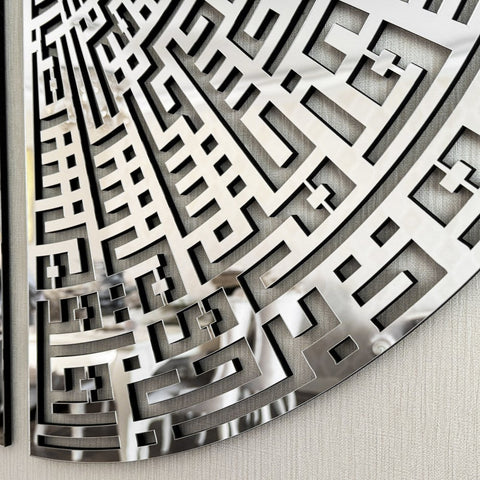 circular-kufic-basmala-falaq-nas-ikhlas-kafirun-wooden-islamic-wall-art-elegant-decor-islamicwallartstore