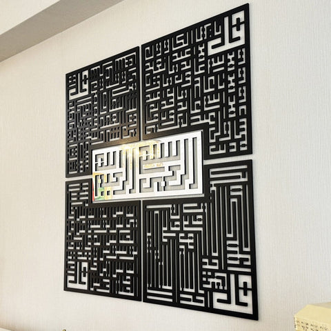 kufic-basmala-surah-al-falaq-an-nas-al-ikhlas-al-kafirun-wooden-islamic-wall-art-timeless-design-piece-islamicwallartstore