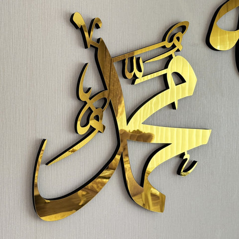 allah-mohammad-wooden-islamic-wall-art-modern-decor-stylish-islamic-calligraphy-art-islamicwallartstore