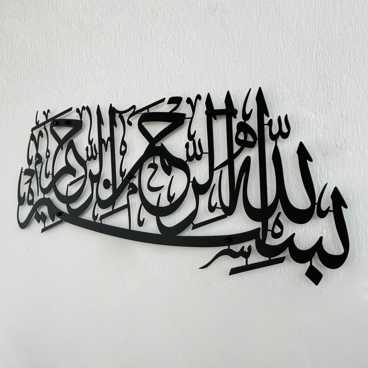 bismillah-metal-islamic-wall-art-basmala-metal-wall-art-metal-wall-art-islamic-home-decor-wall-decor-islamicwallartstore