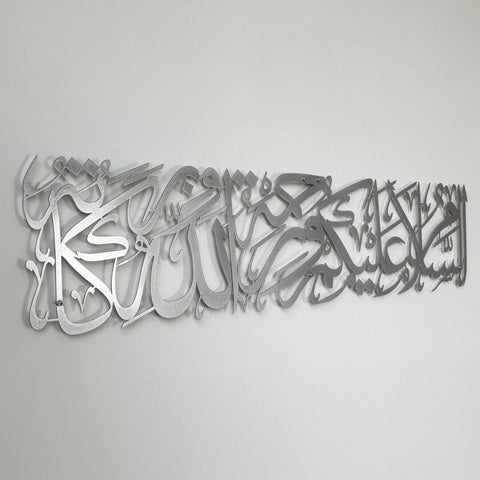 assalamu-alaikum-islamic-metal-wall-art-ramadan-special-arabic-elegance-islamicwallartstore