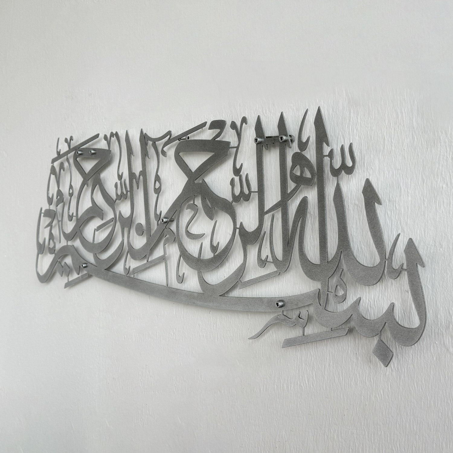 bismillah-metal-islamic-wall-art-basmala-metal-wall-art-metal-wall-art-islamic-home-decor-wall-decor-islamicwallartstore