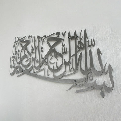 bismillah-metal-islamic-wall-art-basmala-metal-wall-art-metal-wall-art-islamic-home-decor-wall-decor-islamicwallartstore