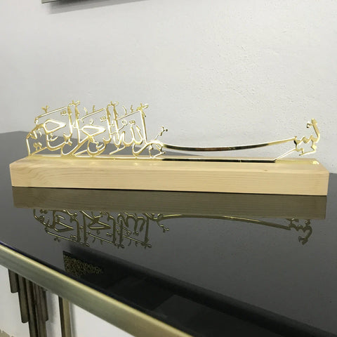 Basmala Metal Islamic Art Table Decor Solid Wood Stand Islamic Wall Art - Islamic Wall Art Store