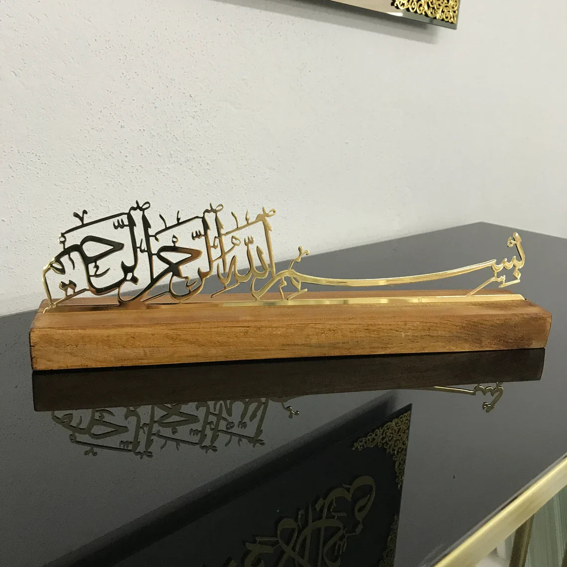 Basmala Metal Islamic Art Table Decor Solid Wood Stand Islamic Wall Art - Islamic Wall Art Store