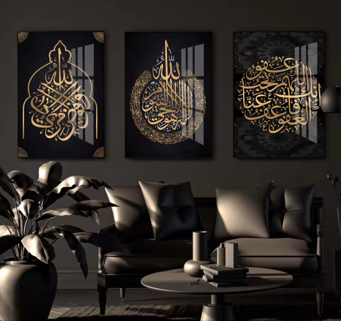 Ayatul Kursi Set Glass Wall Art