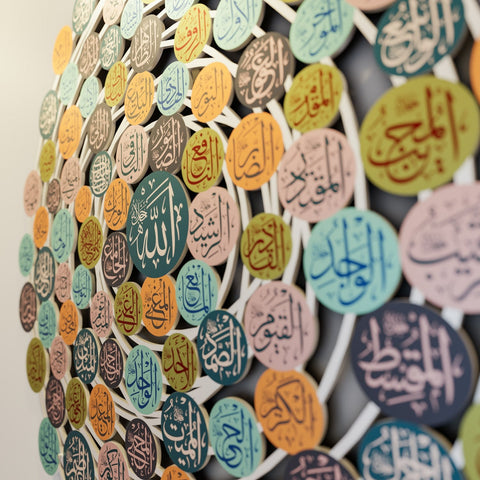 99-names-of-allah-islamic-wall-art-asmaul-husna-metal-islamic-artwork-stylish-quranic-wall-art-for-muslim-home-islamicwallartstore