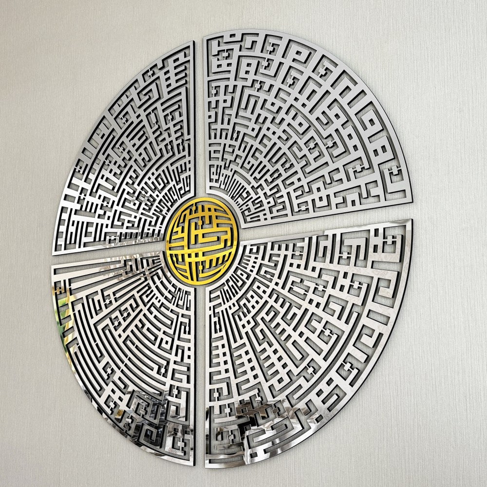 circular-kufic-basmala-falaq-nas-ikhlas-kafirun-wooden-islamic-wall-art-beautiful-art-piece-islamicwallartstore