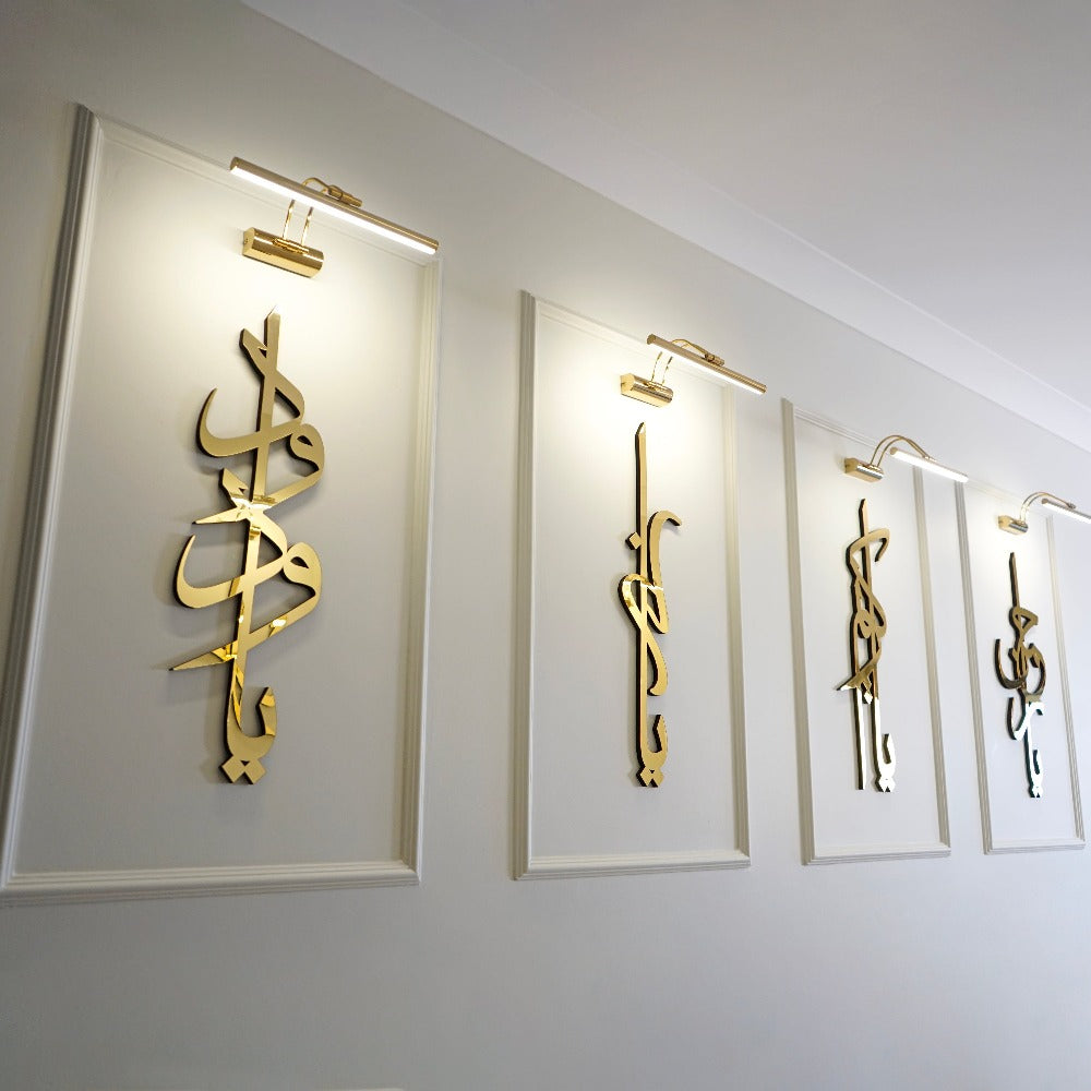 99 Names of Ya Allah (swt) Wooden Acrylic Islamic Wall Art