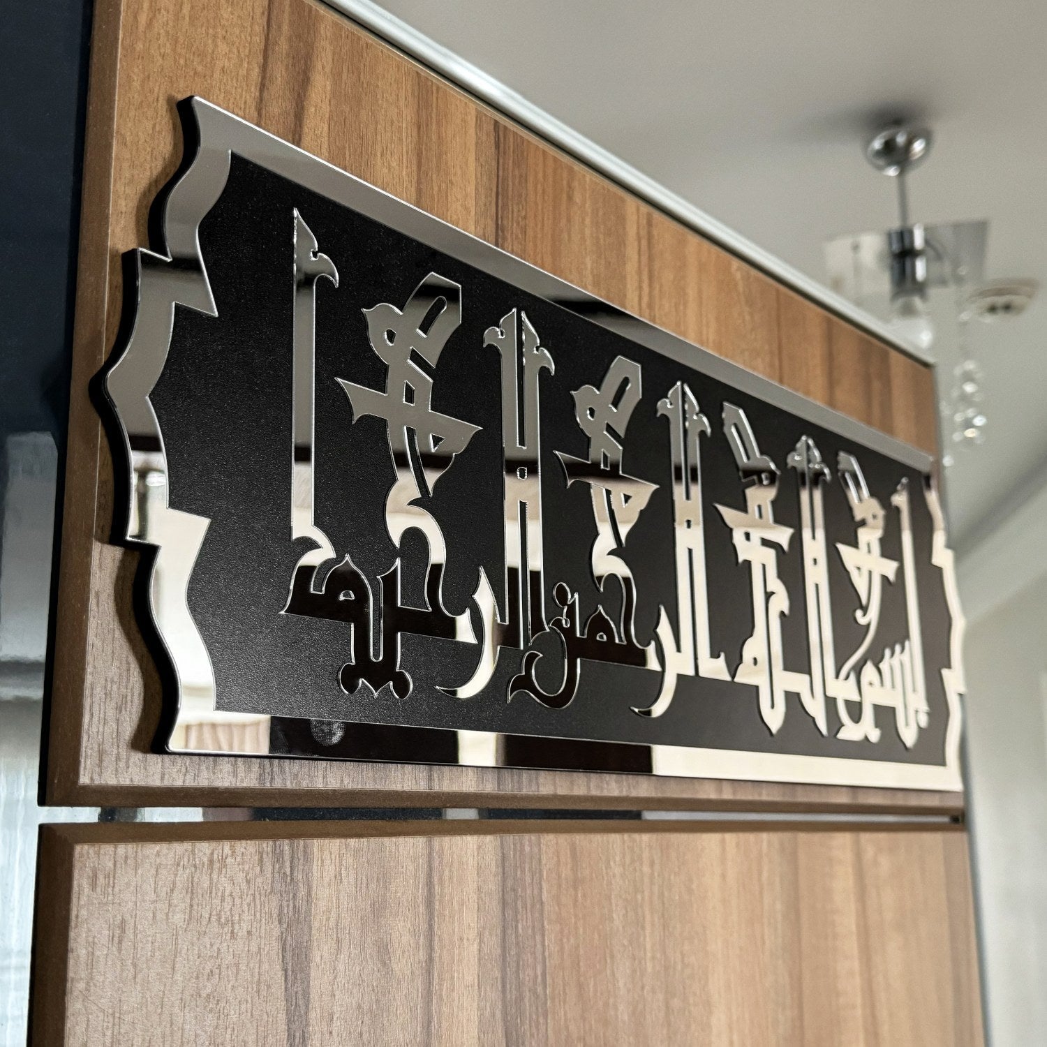 kufic-khatt-fatimi-basmala-wall-decor-wood-acrylic-modern-islamic-art-islamicwallartstore