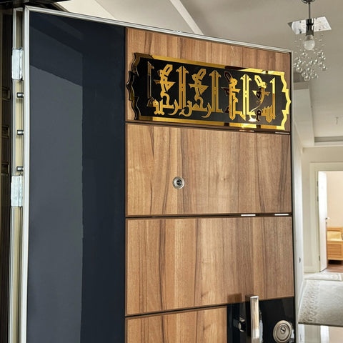 basmala-kufic-wooden-acrylic-decor-inspiring-islamic-phrase-art-islamicwallartstore