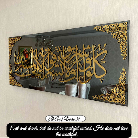 Glass Islamic Calligraphy Wall Art Decor - Islamic Wall Art Store